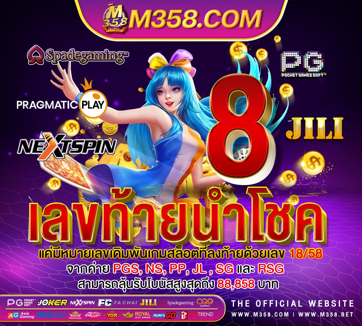 ทดลองเล่นเกมตกปลาpg rainbow slot